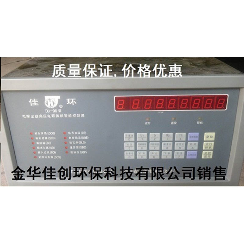 汕头DJ-96型电除尘高压控制器